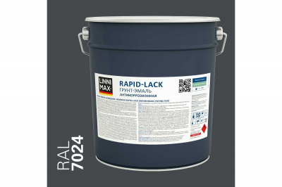 Грунт-эмаль алкидная 3 в 1 LINNIMAX Rapid-Lack / ЛИННИМАКС Рапид-Лак (RAL 7024 9 л)