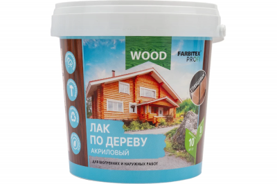 Лак акриловый универсальный по дереву FARBITEX ПРОФИ WOOD (0,9л) Лак акриловый универсальный по дереву FARBITEX ПРОФИ WOOD (0,9л)