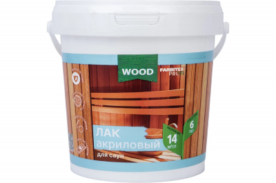 Лак акриловый для саун FARBITEX ПРОФИ WOOD (матовый (1л)) Лак акриловый для саун FARBITEX ПРОФИ WOOD (матовый (1л))