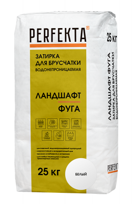 Затирка для брусчатки водонепроницаемая Perfekta Линкер Ландшафт Фуга (48) (белый, 25 кг)