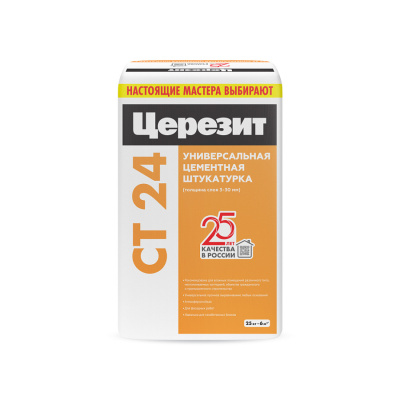 Штукатурка для ячеистого бетона Церезит CT 24 (48)* (25 кг) Штукатурка для ячеистого бетона Церезит CT 24 (48)* (25 кг)