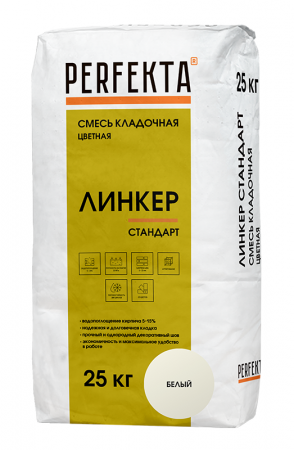 Смесь кладочная цветная Perfekta Линкер Стандарт* (белый, 25 кг (48))  - превью