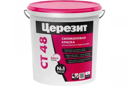  - превью